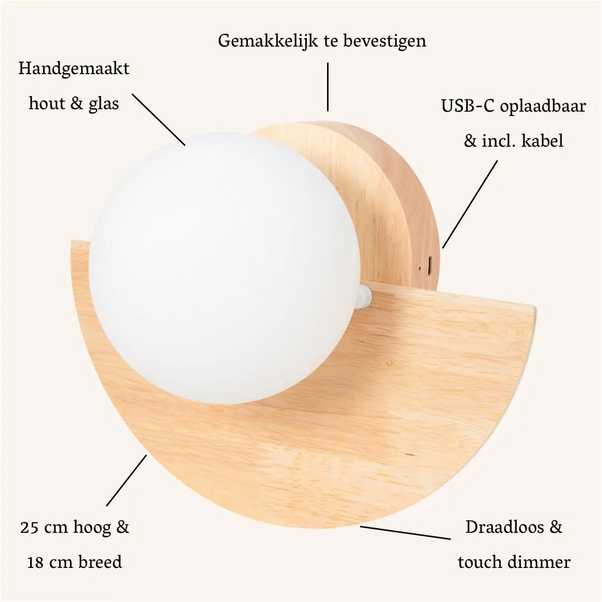 Wandlamp Kane lichtbruin, draadloos & oplaadbaar